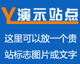 我的网站